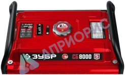 Бензиновый генератор ЗУБР СБ-8000